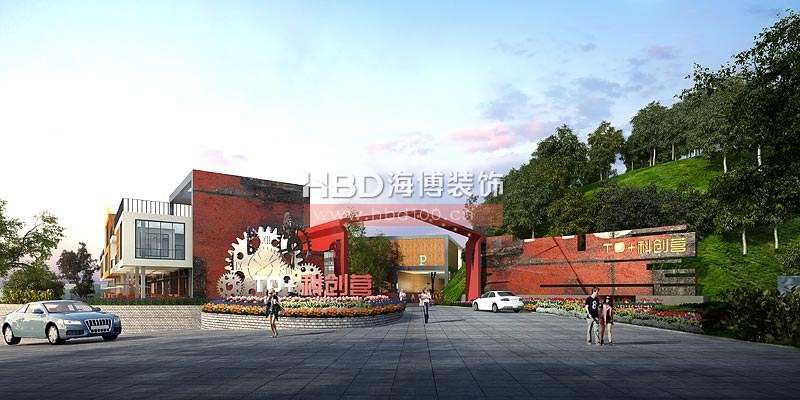 奧體創意園產業園設計 入口處設計 奧體創意園產業園設計 入口處設計