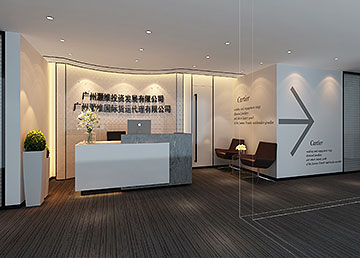 廣州灝維投資公司前臺(tái)設(shè)計(jì) 廣州灝維投資公司前臺(tái)設(shè)計(jì)