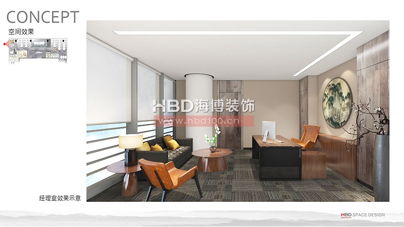 經理辦公室設計效果圖,廣州裝修設計公司,海博裝飾.jpg.jpg 經理辦公室設計效果圖,廣州裝修設計公司,海博裝飾.jpg.jpg