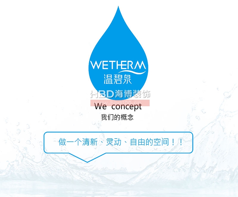 環(huán)球都會(huì)辦公室裝修設(shè)計(jì),化妝品公司辦公室裝修,海博裝飾.jpg 環(huán)球都會(huì)辦公室裝修設(shè)計(jì),化妝品公司辦公室裝修,海博裝飾.jpg