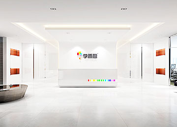 學(xué)而思教育機構(gòu)辦公室裝修案例