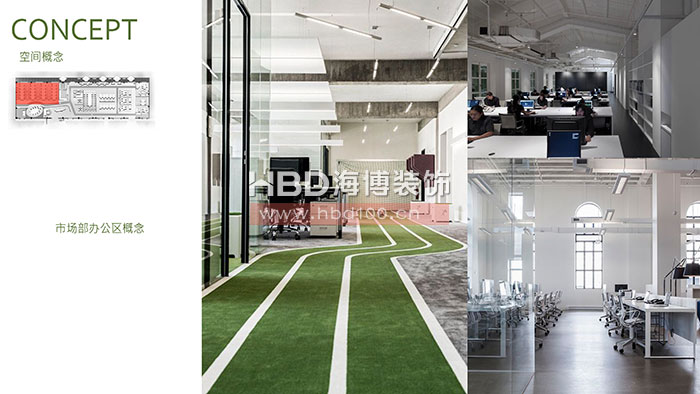 靈動(dòng)創(chuàng)意辦公室裝修設(shè)計(jì).jpg