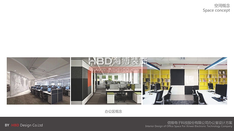 科技公司辦公室設計裝修方案.jpg 科技公司辦公室設計裝修方案.jpg