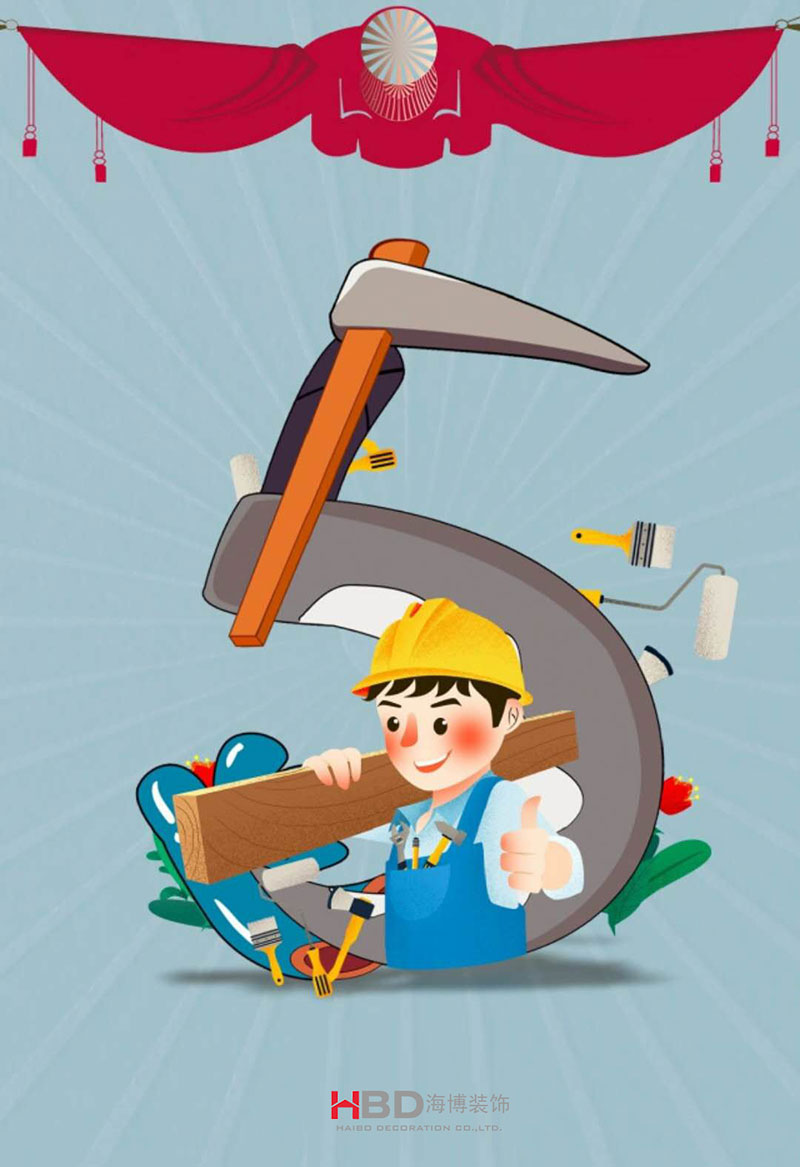 廣州裝飾設(shè)計公司海博裝飾.jpg 廣州裝飾設(shè)計公司海博裝飾.jpg