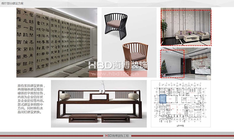 現代中式風格辦公室設計裝修風格.jpg 現代中式風格辦公室設計裝修風格.jpg