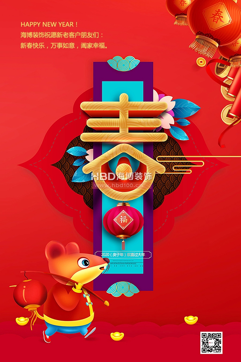 海博裝飾.jpg 海博裝飾.jpg