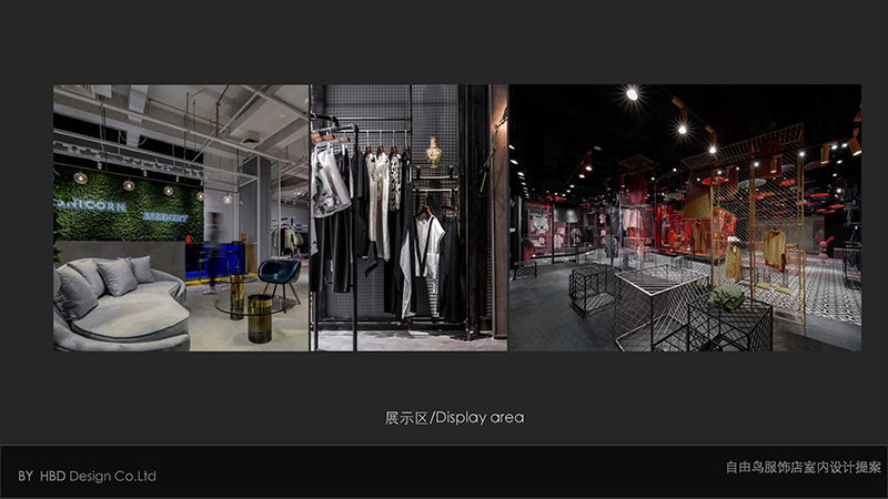 廣州服飾店裝修設(shè)計.jpg 廣州服飾店裝修設(shè)計.jpg