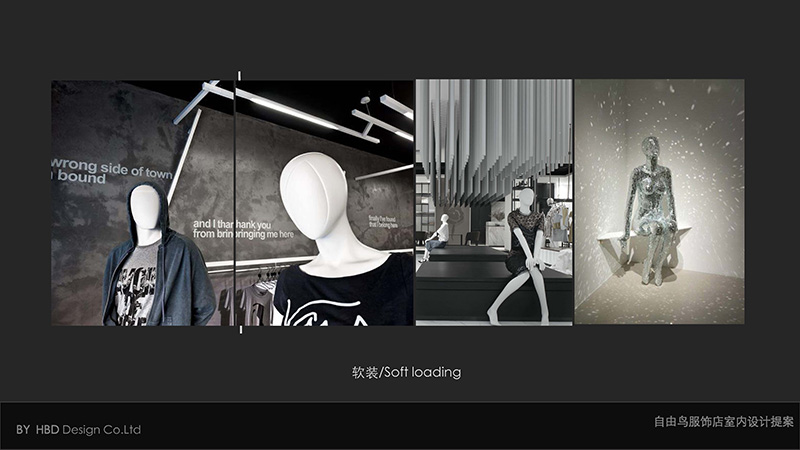 廣州服飾店裝修設(shè)計.jpg 廣州服飾店裝修設(shè)計.jpg