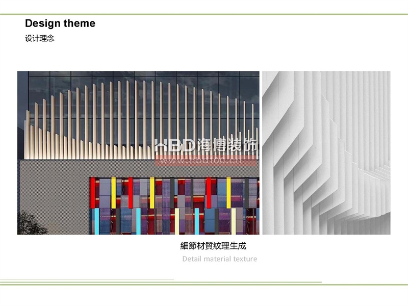 廣州創(chuàng)意園改造項目設(shè)計.jpg 廣州創(chuàng)意園改造項目設(shè)計.jpg