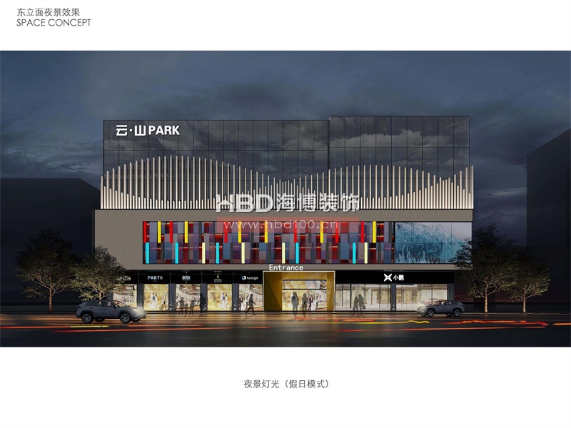 廣州創(chuàng)意園改造項目設(shè)計.jpg 廣州創(chuàng)意園改造項目設(shè)計.jpg