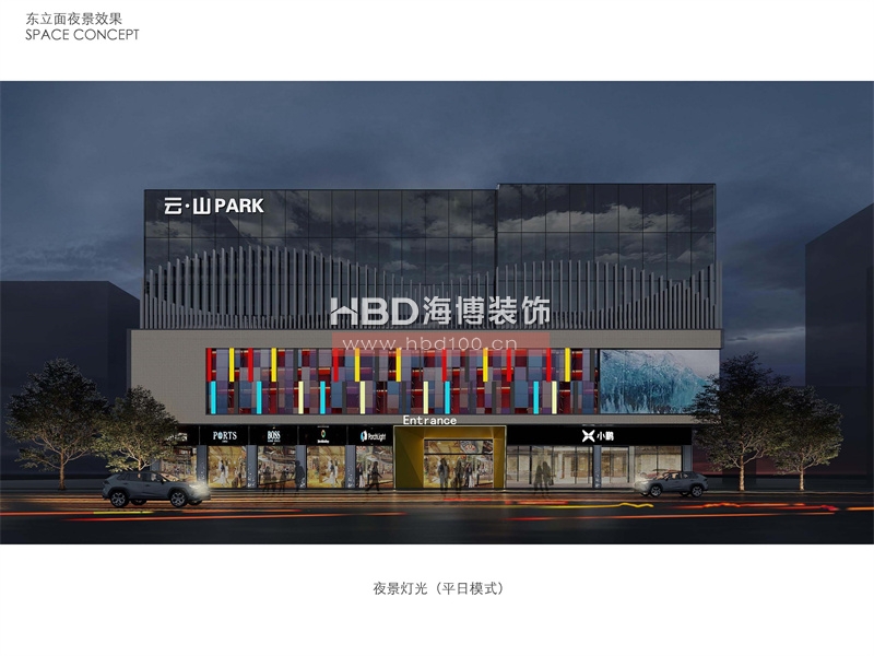 廣州創(chuàng)意園改造項目設(shè)計.jpg 廣州創(chuàng)意園改造項目設(shè)計.jpg