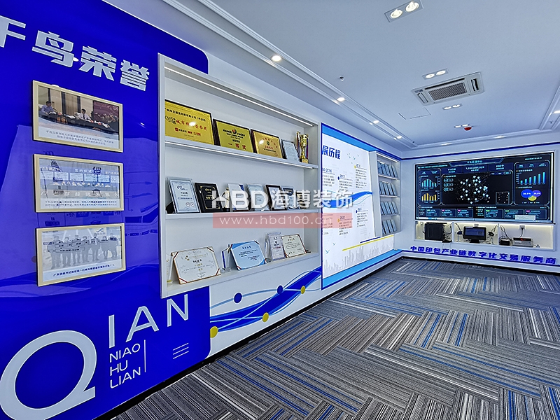 千鳥互聯辦公室裝修設計.jpg 千鳥互聯辦公室裝修設計.jpg