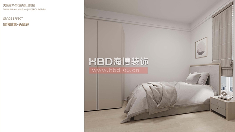 現代簡約風格家裝住宅裝修設計.jpg 現代簡約風格家裝住宅裝修設計.jpg