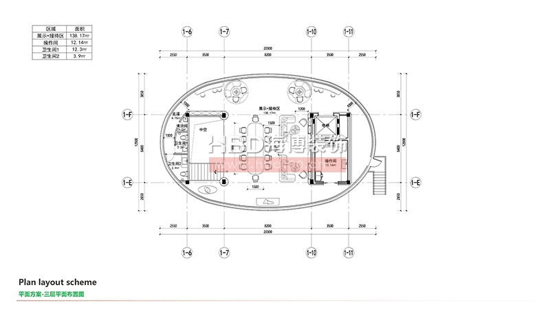 辦公總部大樓裝修設(shè)計(jì).jpg 辦公總部大樓裝修設(shè)計(jì).jpg